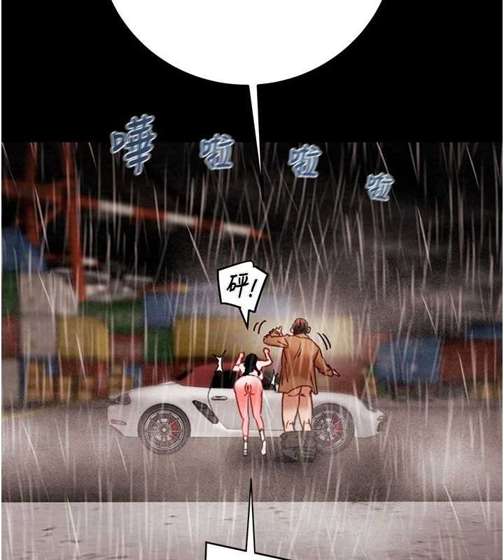 [Manhwa] Plundering Plot, big breasts#[213P]-46