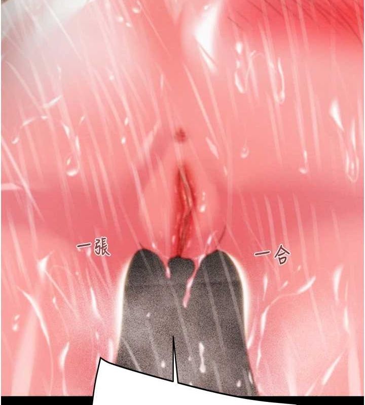 [Manhwa] Plundering Plot, big breasts#[213P]-53