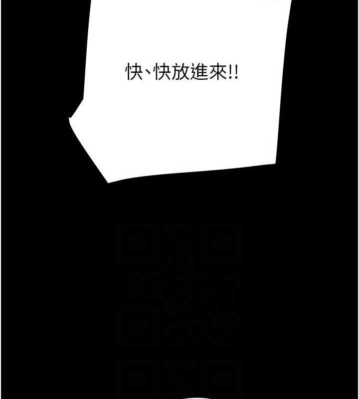 [Manhwa] Plundering Plot, big breasts#[213P]-54