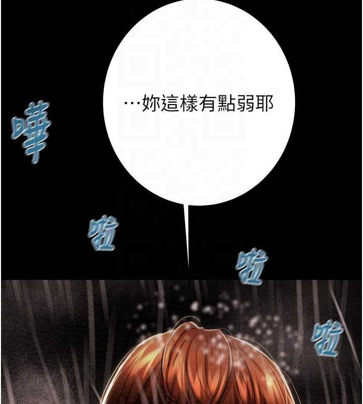 [Manhwa] Plundering Plot, big breasts#[213P]-55
