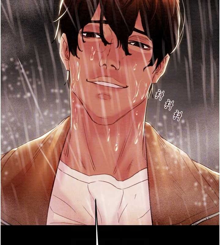 [Manhwa] Plundering Plot, big breasts#[213P]-56