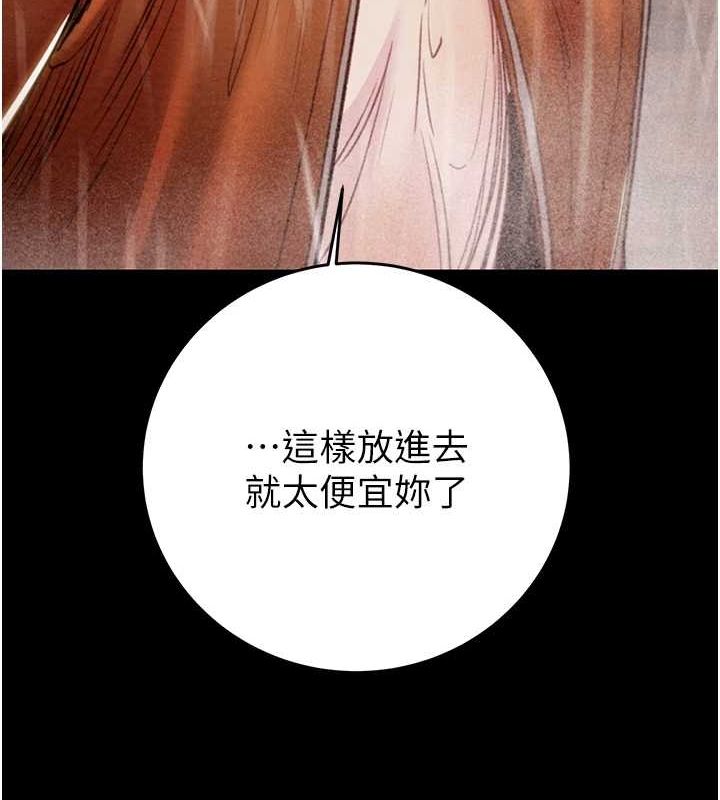 [Manhwa] Plundering Plot, big breasts#[213P]-67