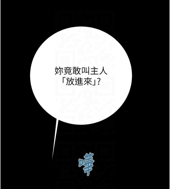[Manhwa] Plundering Plot, big breasts#[213P]-68