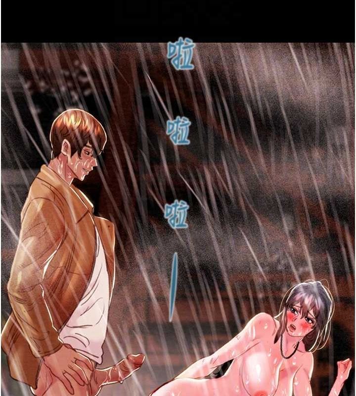 [Manhwa] Plundering Plot, big breasts#[213P]-69