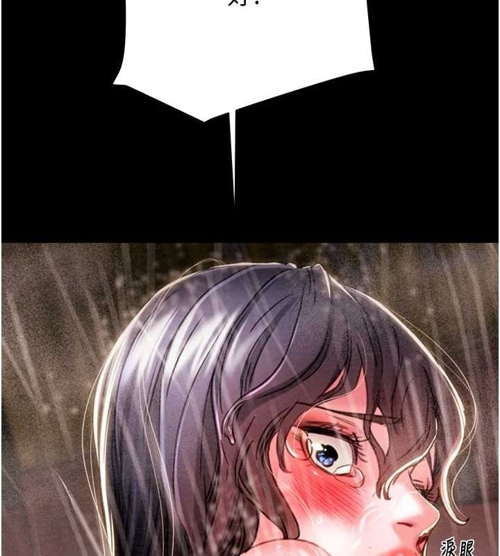 [Manhwa] Plundering Plot, big breasts#[213P]-72