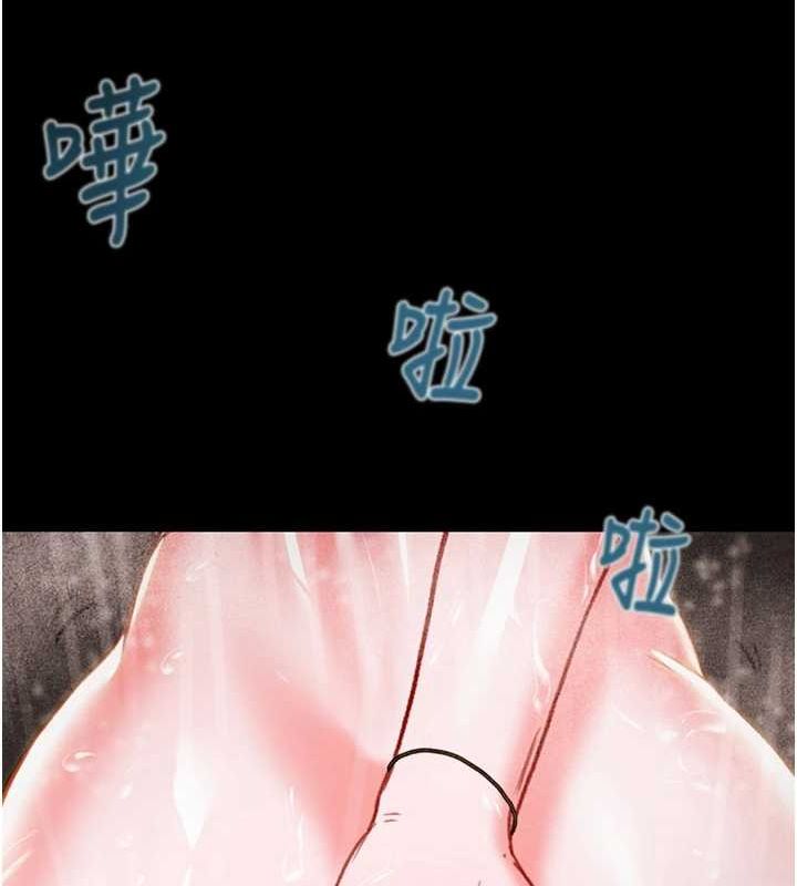 [Manhwa] Plundering Plot, big breasts#[213P]-74