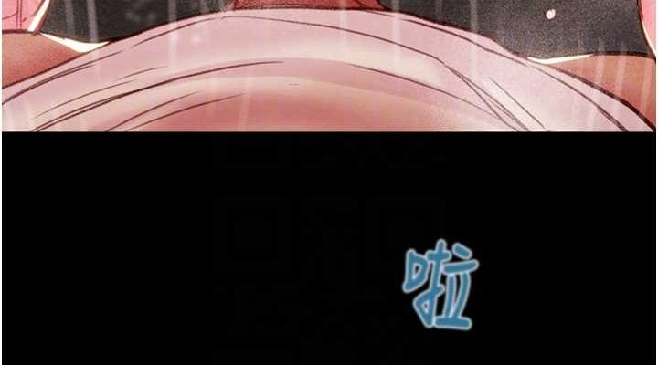 [Manhwa] Plundering Plot, big breasts#[213P]-76