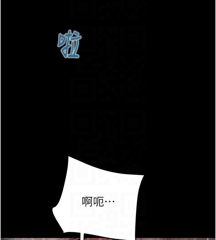[Manhwa] Plundering Plot, big breasts#[213P]-77
