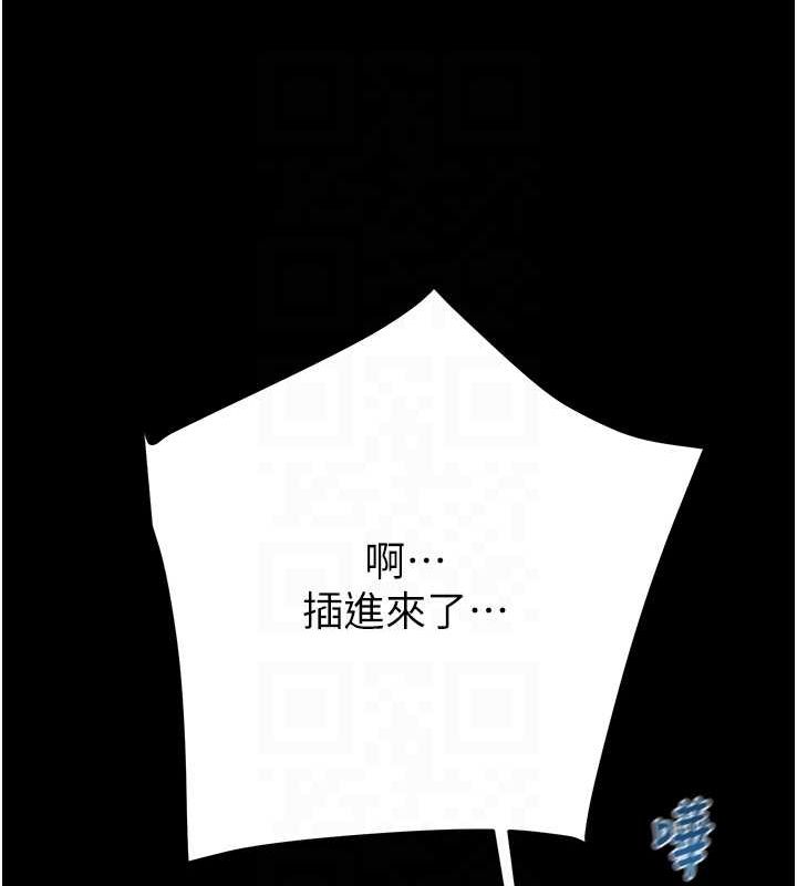 [Manhwa] Plundering Plot, big breasts#[213P]-82