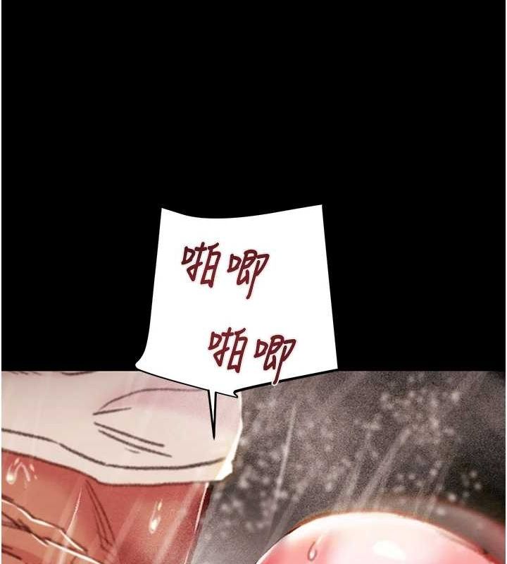 [Manhwa] Plundering Plot, big breasts#[213P]-88