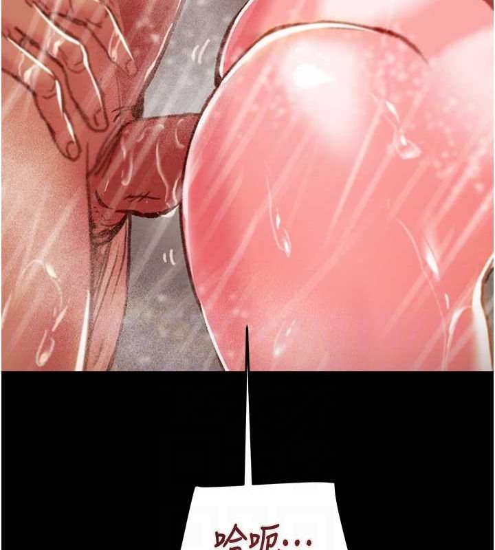 [Manhwa] Plundering Plot, big breasts#[213P]-89