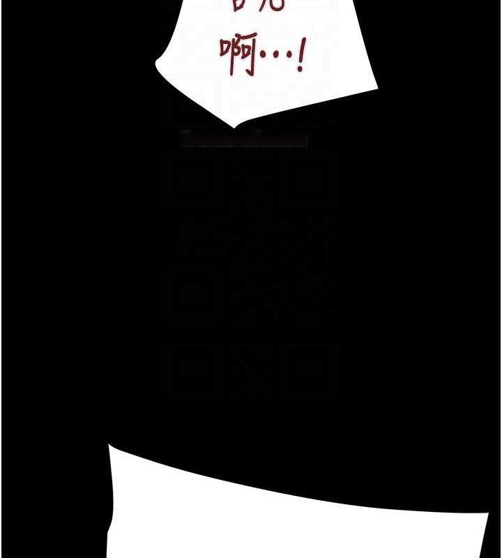 [Manhwa] Plundering Plot, big breasts#[213P]-90