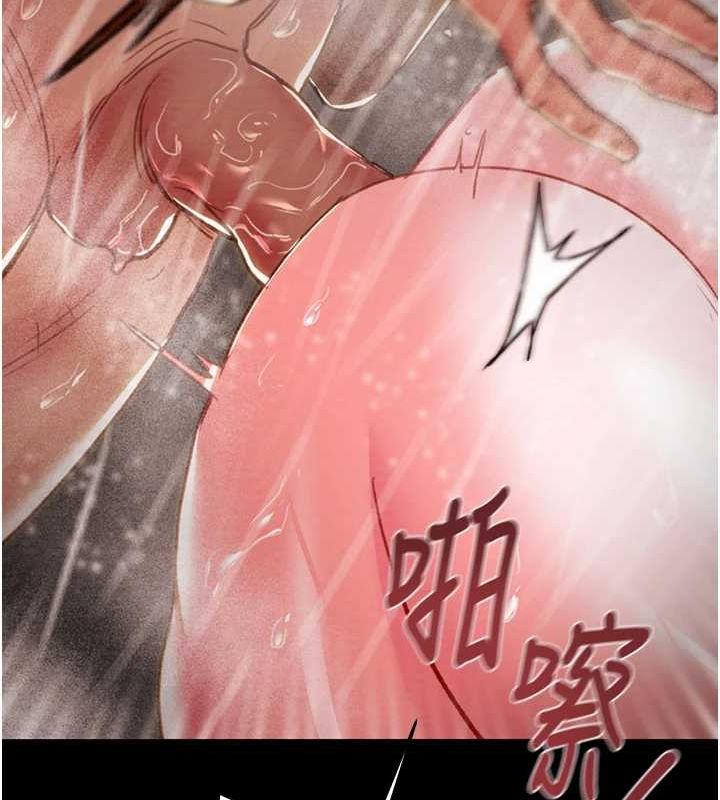 [Manhwa] Plundering Plot, big breasts#[213P]-92