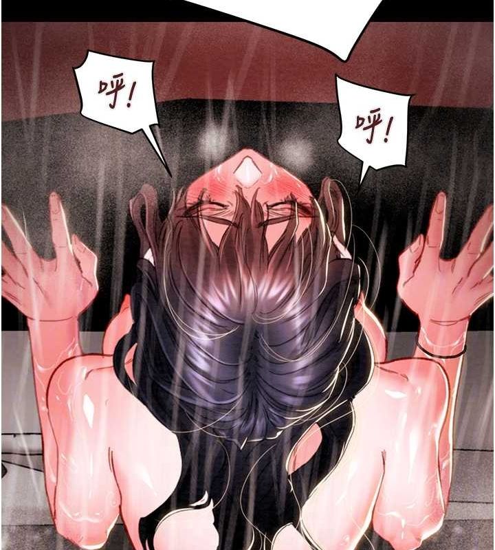 [Manhwa] Plundering Plot, big breasts#[213P]-94