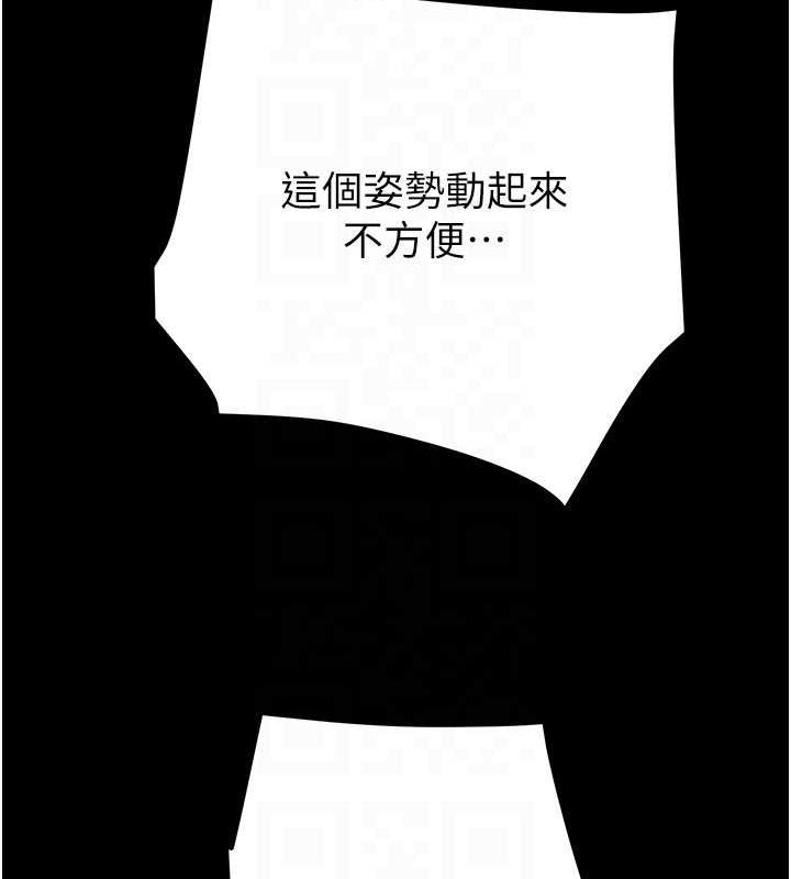 [Manhwa] Plundering Plot, big breasts#[213P]-96