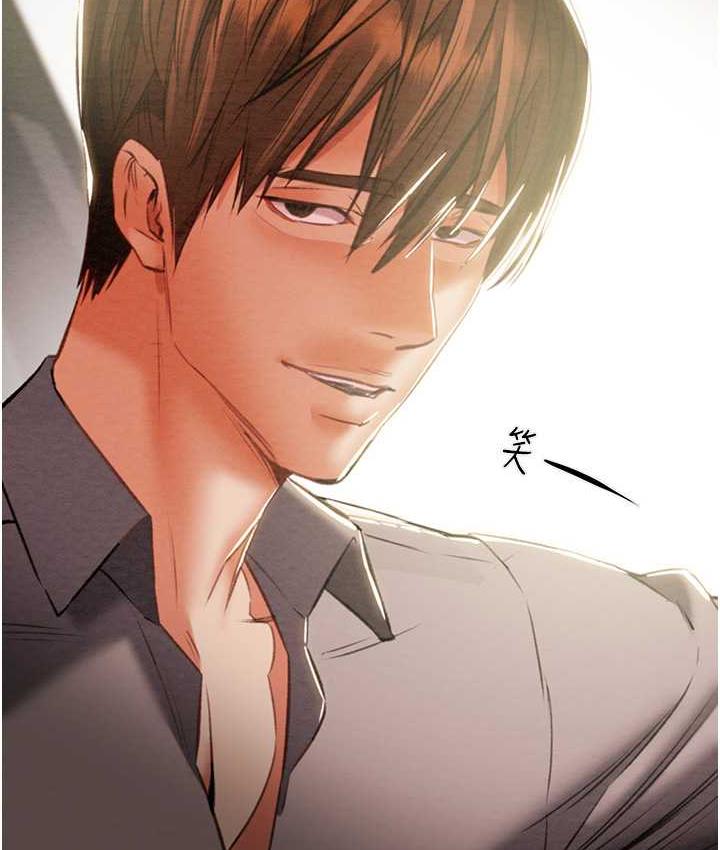 [Manhwa] Plundering Plot, big breasts#[225P]-10