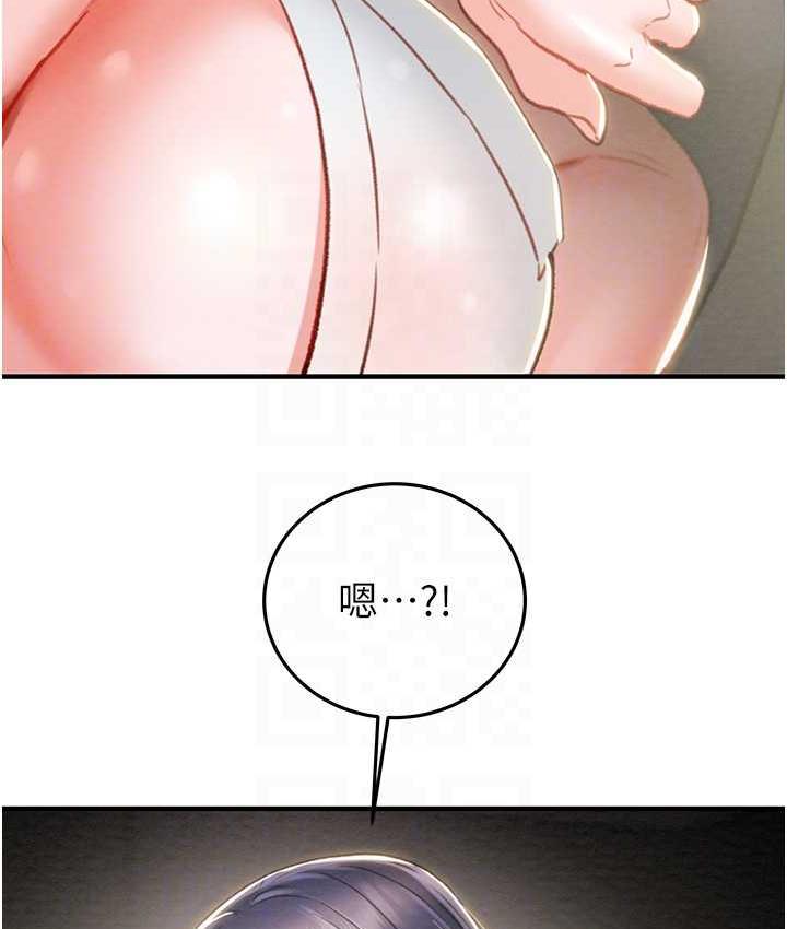 [Manhwa] Plundering Plot, big breasts#[225P]-100