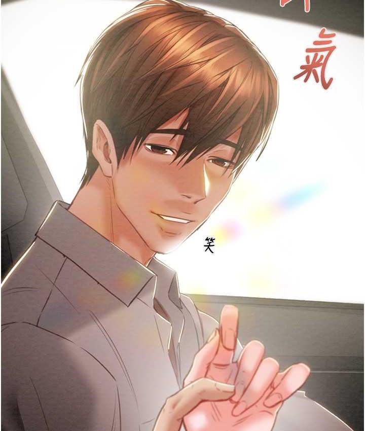 [Manhwa] Plundering Plot, big breasts#[225P]-103