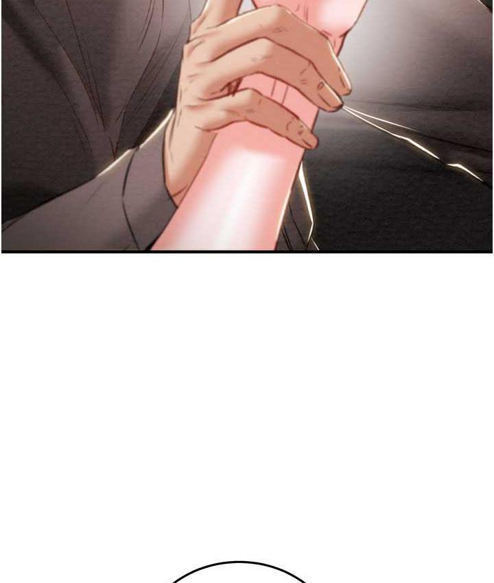 [Manhwa] Plundering Plot, big breasts#[225P]-104