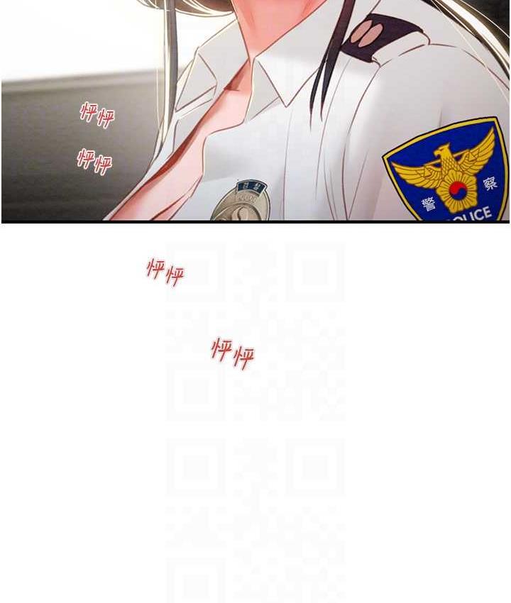 [Manhwa] Plundering Plot, big breasts#[225P]-106