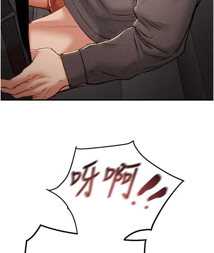 [Manhwa] Plundering Plot, big breasts#[225P]-110
