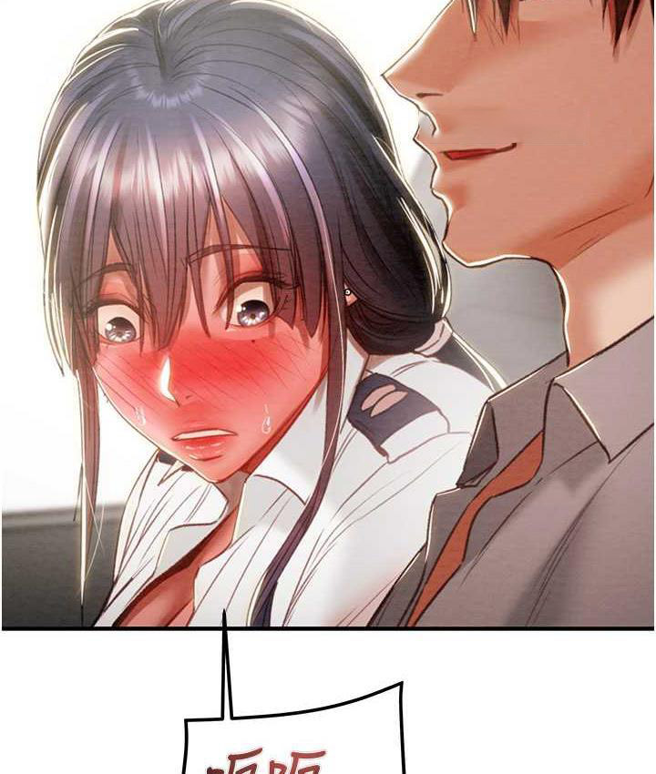 [Manhwa] Plundering Plot, big breasts#[225P]-114