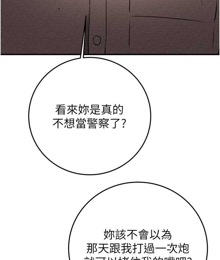 [Manhwa] Plundering Plot, big breasts#[225P]-120