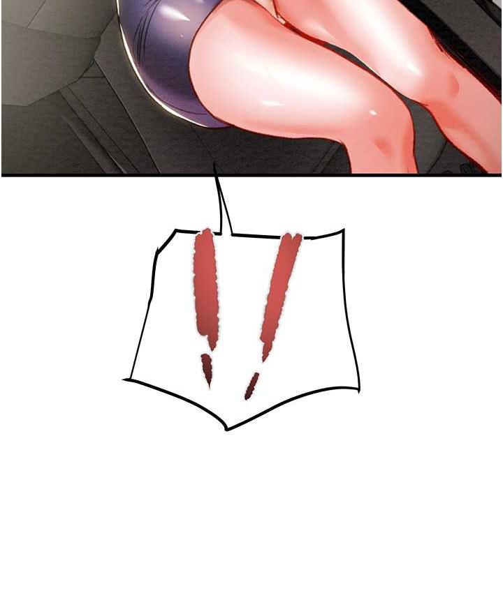 [Manhwa] Plundering Plot, big breasts#[225P]-127