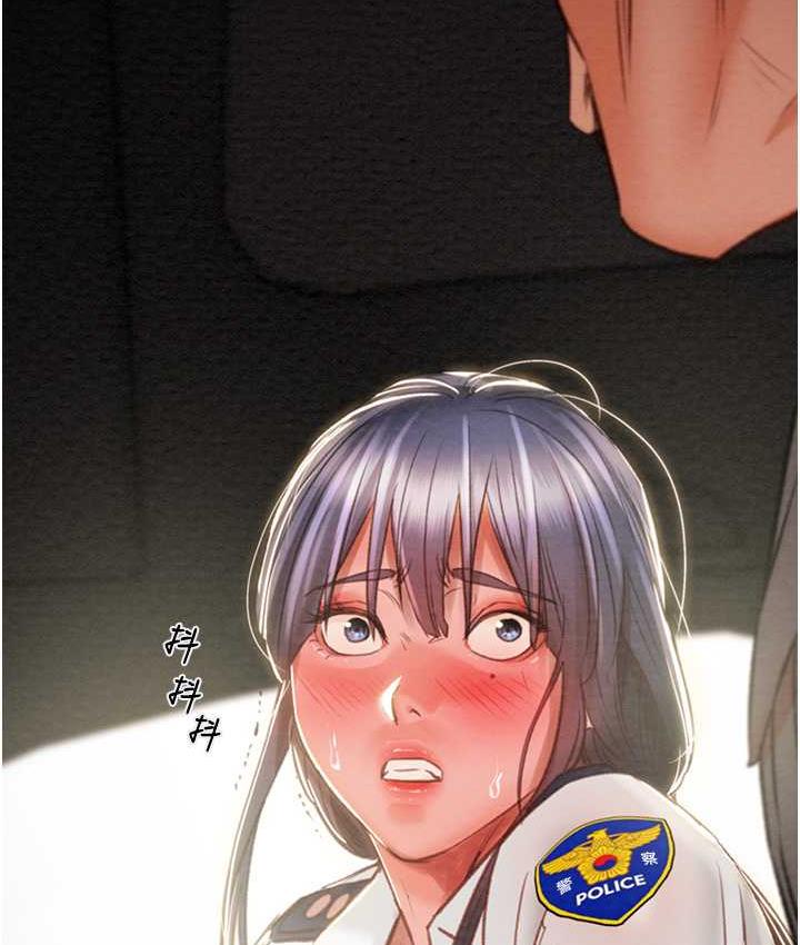 [Manhwa] Plundering Plot, big breasts#[225P]-129
