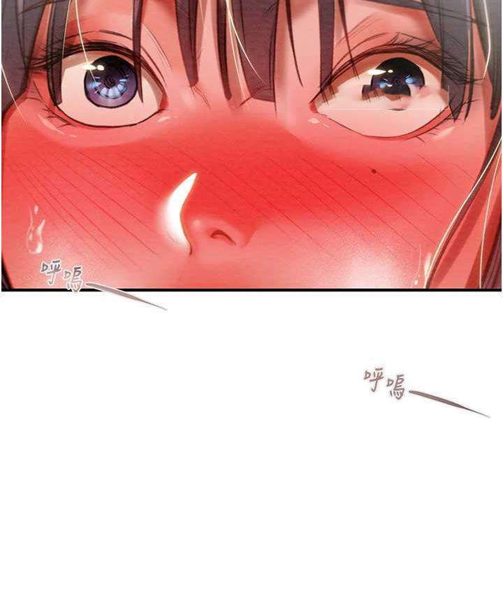 [Manhwa] Plundering Plot, big breasts#[225P]-133