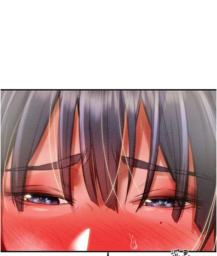 [Manhwa] Plundering Plot, big breasts#[225P]-136