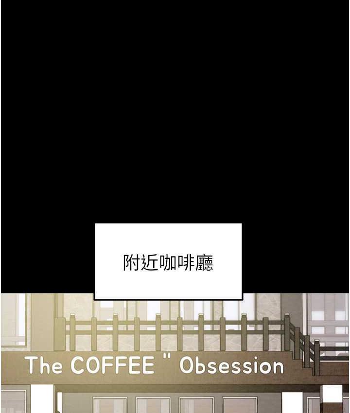 [Manhwa] Plundering Plot, big breasts#[225P]-14