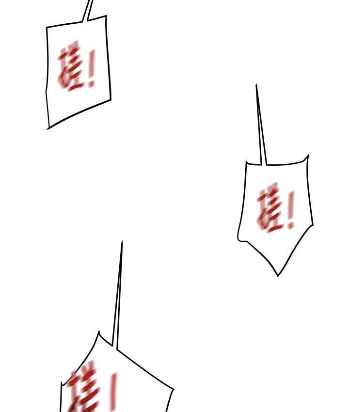 [Manhwa] Plundering Plot, big breasts#[225P]-141