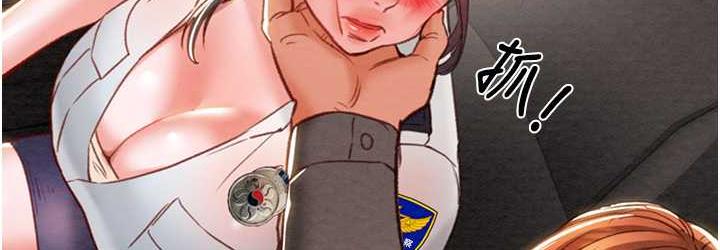 [Manhwa] Plundering Plot, big breasts#[225P]-144