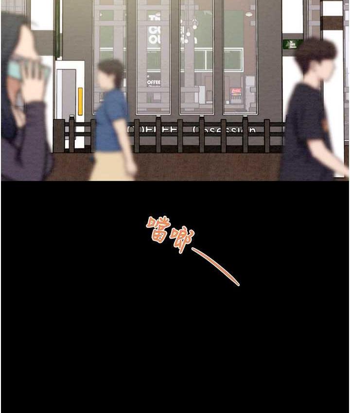 [Manhwa] Plundering Plot, big breasts#[225P]-15