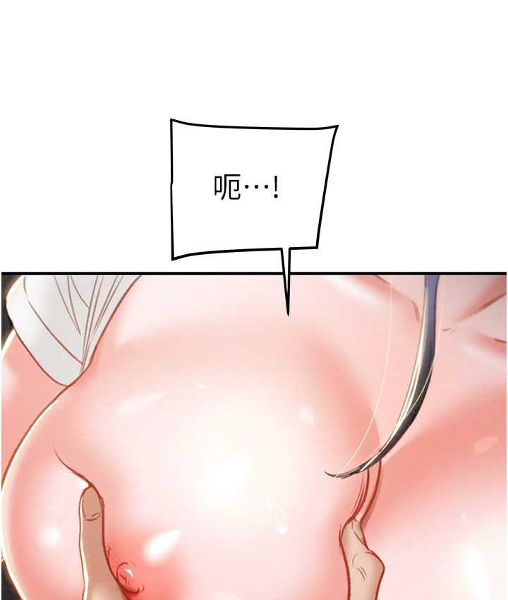 [Manhwa] Plundering Plot, big breasts#[225P]-156