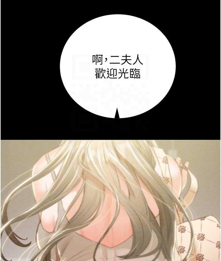 [Manhwa] Plundering Plot, big breasts#[225P]-16