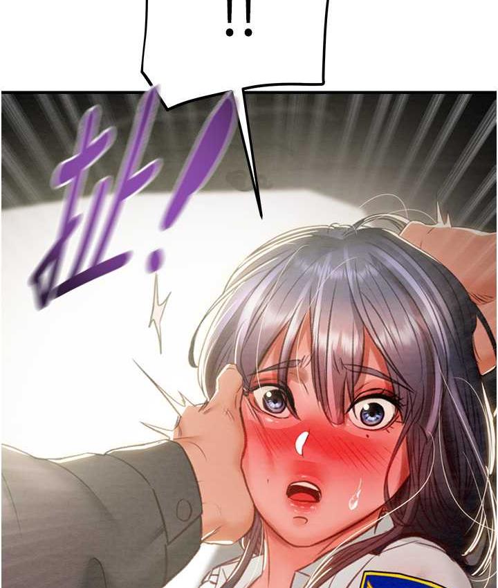 [Manhwa] Plundering Plot, big breasts#[225P]-166