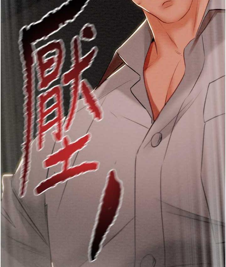 [Manhwa] Plundering Plot, big breasts#[225P]-170