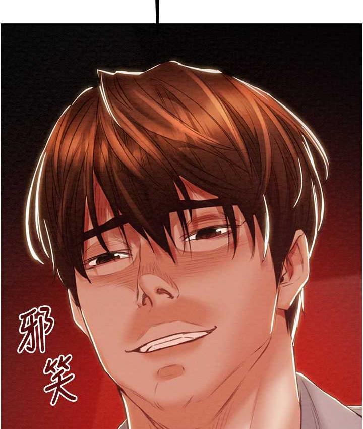 [Manhwa] Plundering Plot, big breasts#[225P]-179