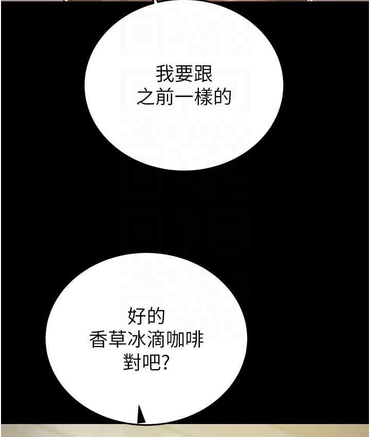 [Manhwa] Plundering Plot, big breasts#[225P]-18