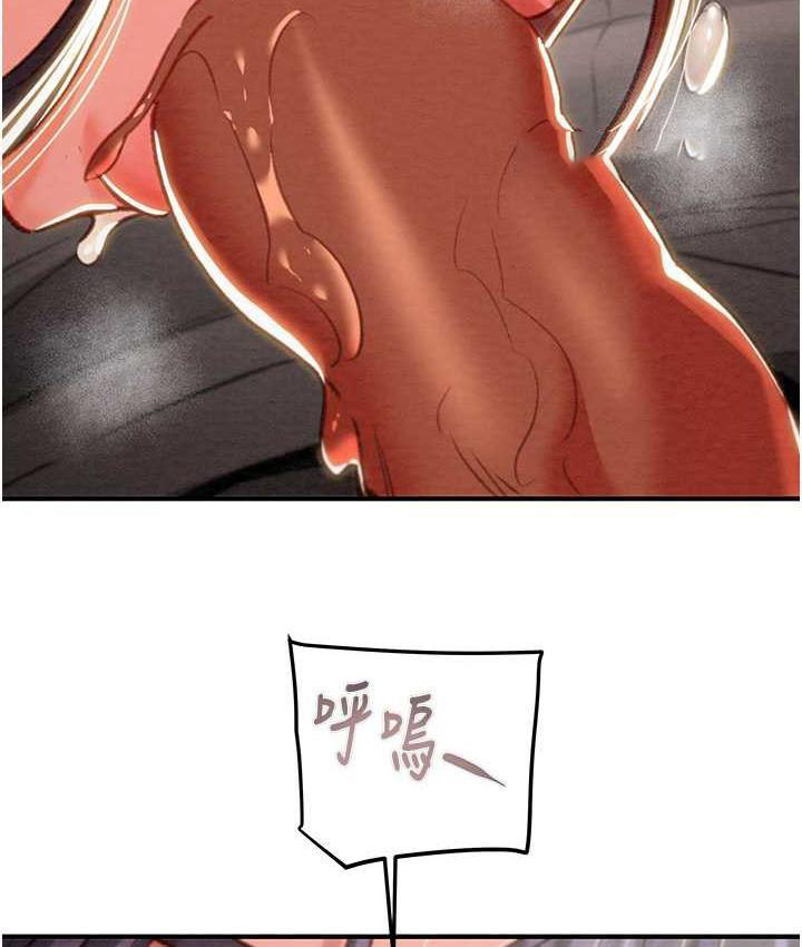 [Manhwa] Plundering Plot, big breasts#[225P]-190