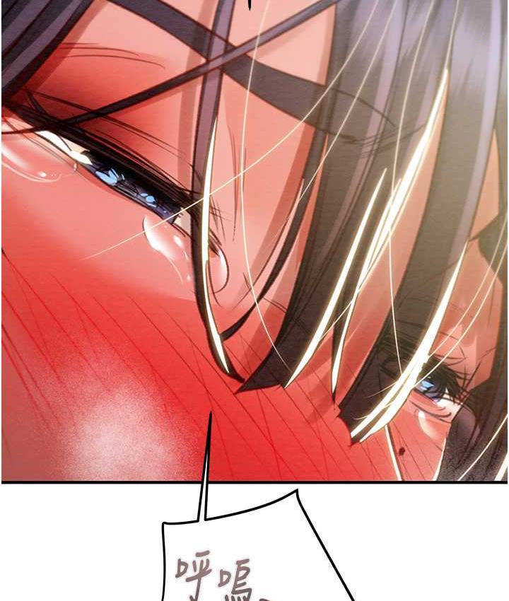 [Manhwa] Plundering Plot, big breasts#[225P]-191