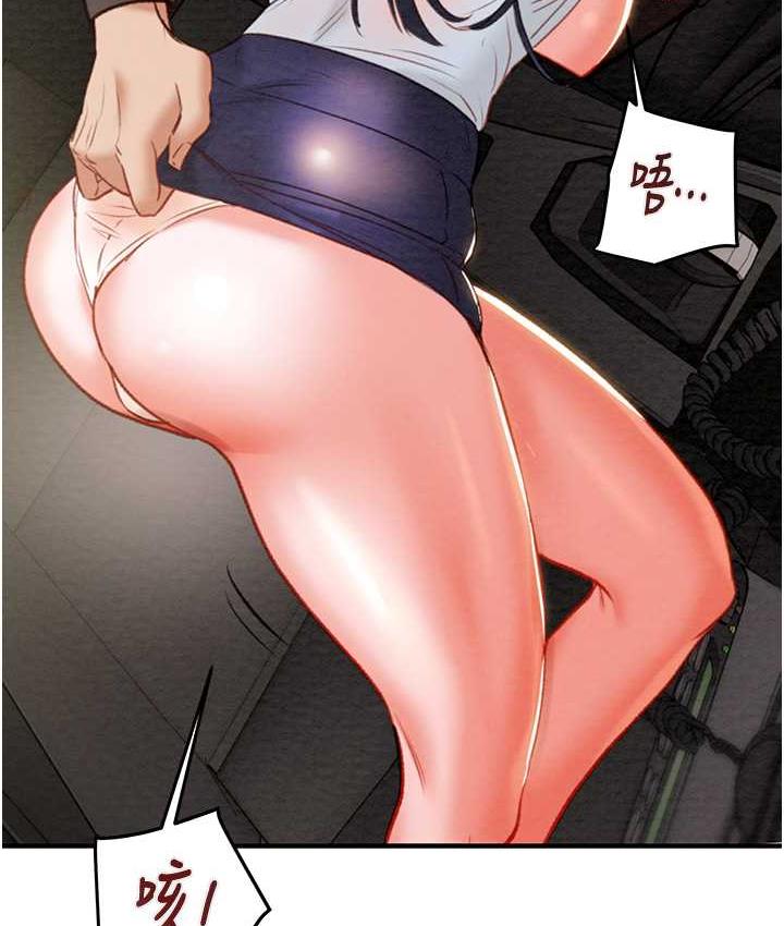 [Manhwa] Plundering Plot, big breasts#[225P]-197