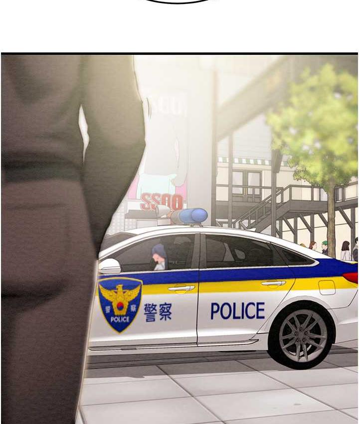 [Manhwa] Plundering Plot, big breasts#[225P]-2