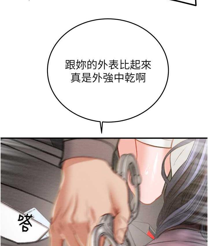 [Manhwa] Plundering Plot, big breasts#[225P]-208