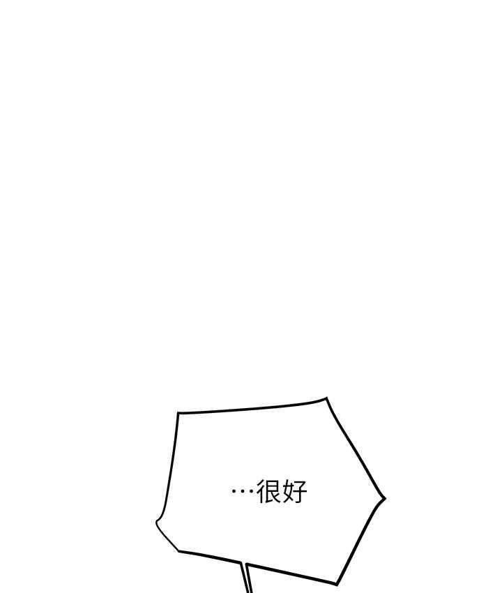 [Manhwa] Plundering Plot, big breasts#[225P]-215