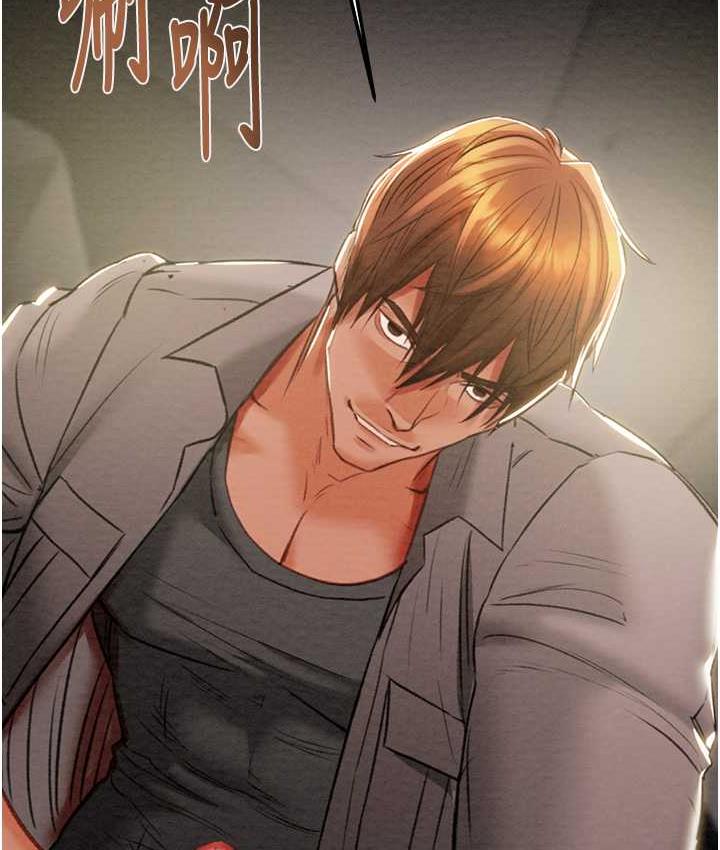 [Manhwa] Plundering Plot, big breasts#[225P]-218