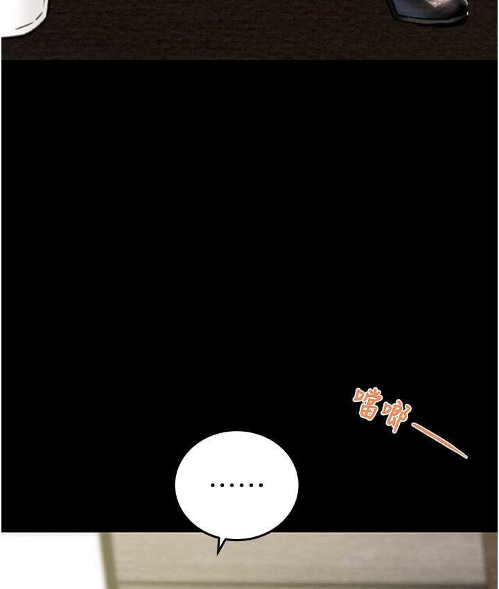 [Manhwa] Plundering Plot, big breasts#[225P]-23