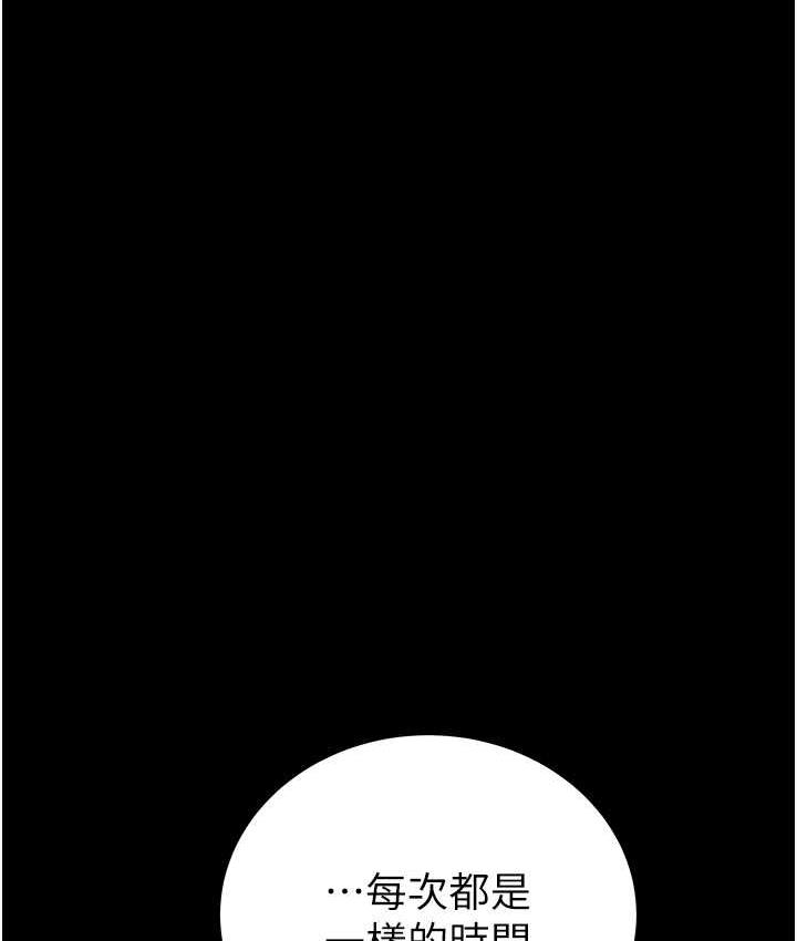 [Manhwa] Plundering Plot, big breasts#[225P]-25